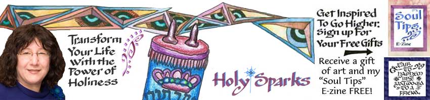Holy Sparks - Jewish Art for Personal Development